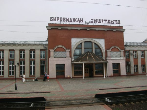 Birobidzhan train station