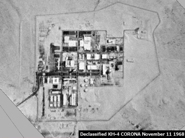 The Dimona nuclear reactor
