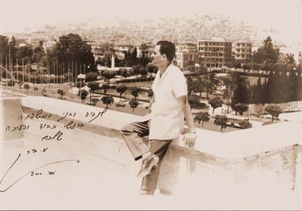 Eli Cohen in Damascus