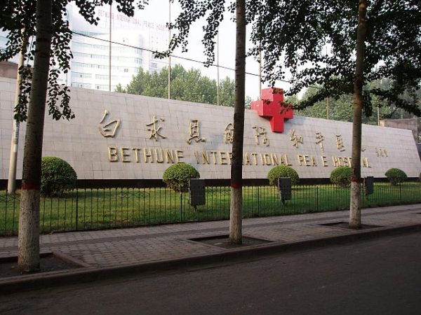 A hospital in China is named after Norman Bethune