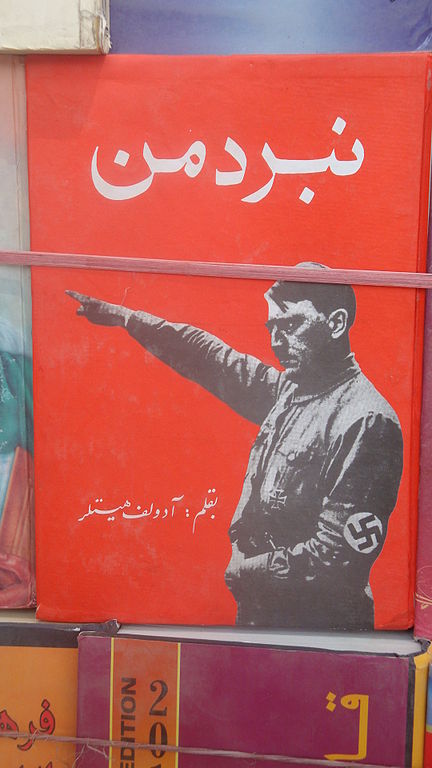 The Arabic edition of Mein Kampf
